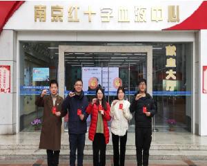 “献血献爱心，温暖伴你行”南京市卫生信息中心开展无偿献血活动