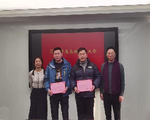 南京市卫生信息中心召开2022年度总结表彰大会
