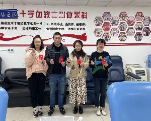 热血无价 爱心永存 南京市卫生信息中心开展无偿献血活动