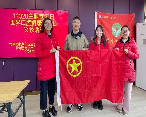 全国青年文明号南京12320卫生热线走进紫竹林社区开展义诊活动