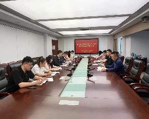 南京市卫生信息中心团支部顺利完成换届选举