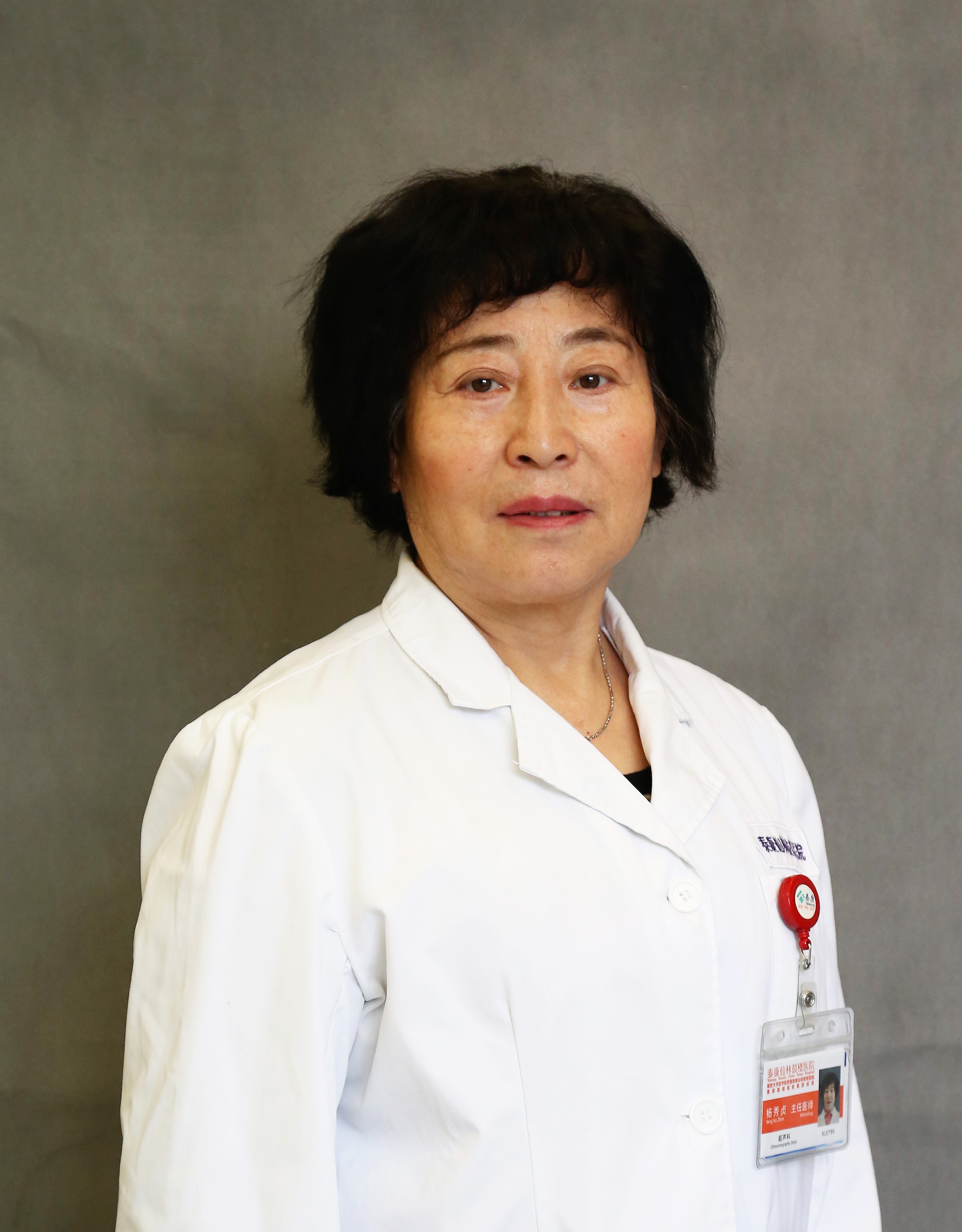 超声与功能检查科毕业于哈尔滨医科大学,原65426部队